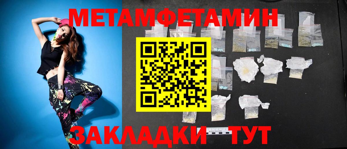 АМФ Розовый Бердск