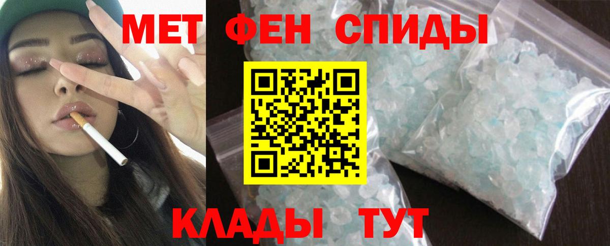 АМФ Розовый  Вход с VPN  АМФ  АМФЕТАМИН  Бердск 