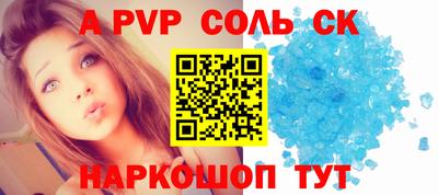 кокаин Свободный
