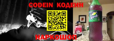 мефедрон мука Севастополь