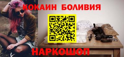 кокаин Свободный