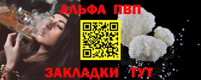 ГАЛЛЮЦИНОГЕННЫЕ ГРИБЫ Северобайкальск