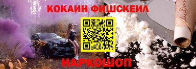 мефедрон мука Севастополь