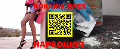 ГАЛЛЮЦИНОГЕННЫЕ ГРИБЫ Северобайкальск