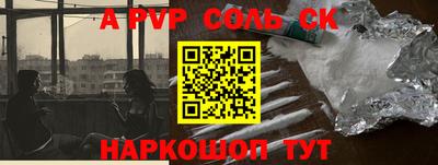 кокаин Свободный