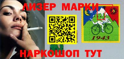 ГАЛЛЮЦИНОГЕННЫЕ ГРИБЫ Северобайкальск