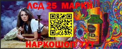 мефедрон мука Севастополь