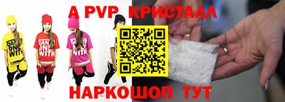 мефедрон мука Севастополь