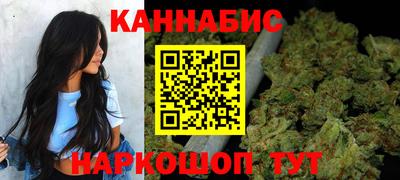 мефедрон мука Севастополь