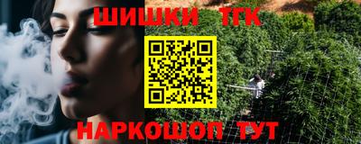 ГАЛЛЮЦИНОГЕННЫЕ ГРИБЫ Северобайкальск