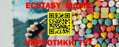 мефедрон мука Севастополь