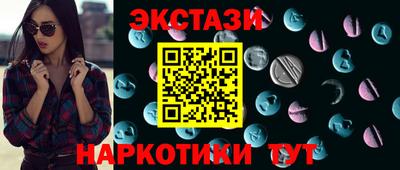 мефедрон мука Севастополь