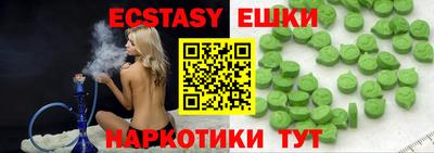 ГАЛЛЮЦИНОГЕННЫЕ ГРИБЫ Северобайкальск