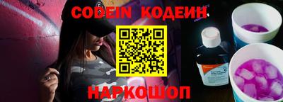 ГАЛЛЮЦИНОГЕННЫЕ ГРИБЫ Северобайкальск