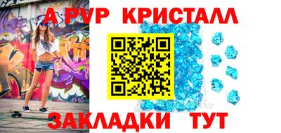 кокаин Свободный