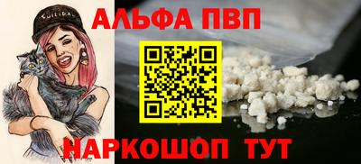 ГАЛЛЮЦИНОГЕННЫЕ ГРИБЫ Северобайкальск