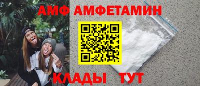 ГАЛЛЮЦИНОГЕННЫЕ ГРИБЫ Северобайкальск