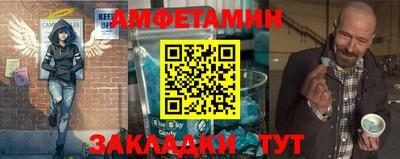 мефедрон мука Севастополь