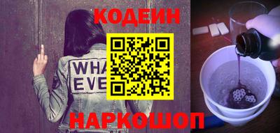 мефедрон мука Севастополь