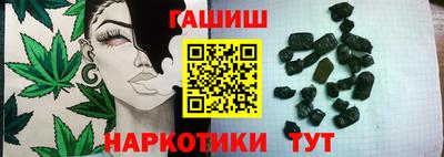 ГАЛЛЮЦИНОГЕННЫЕ ГРИБЫ Северобайкальск