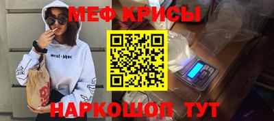 кокаин Свободный