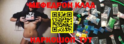 ГАЛЛЮЦИНОГЕННЫЕ ГРИБЫ Северобайкальск
