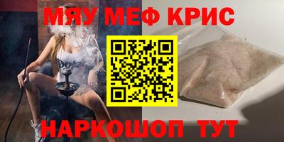 ГАЛЛЮЦИНОГЕННЫЕ ГРИБЫ Северобайкальск