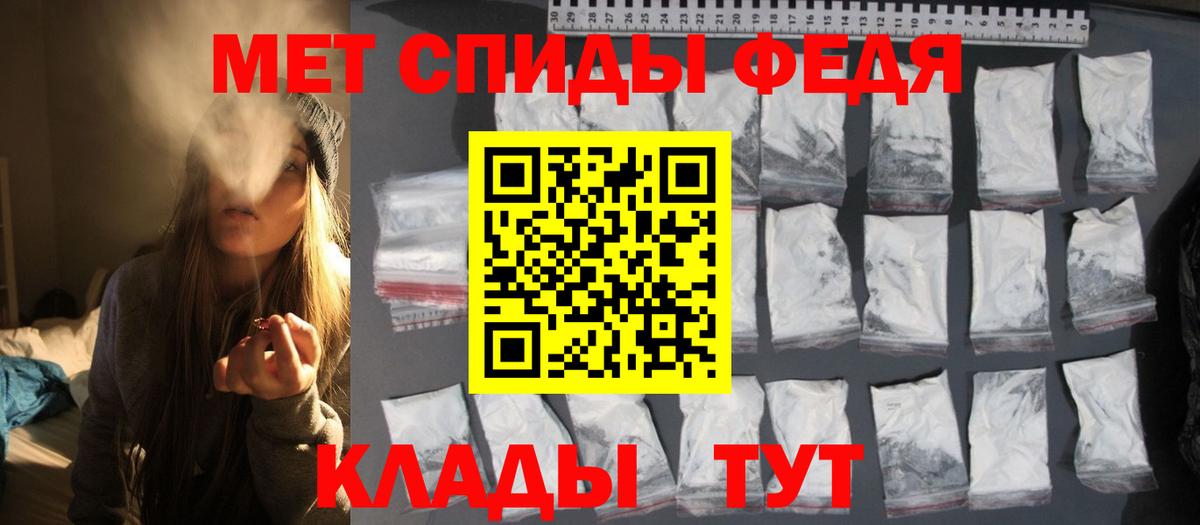 Первитин пудра  Вход с VPN  Бердск 