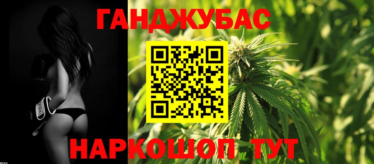 Бердск  Бошки марихуана Bruce Banner  Каннабис марихуана  Вход с VPN 